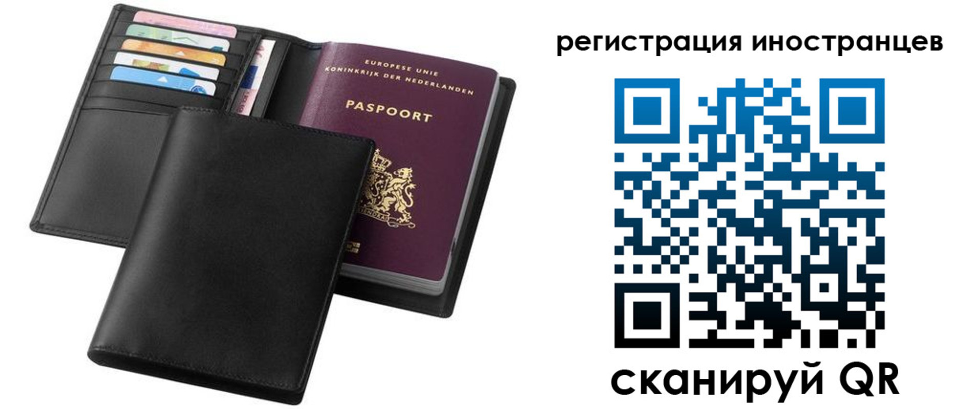 временная регистрация госуслуги в Красноуфимске