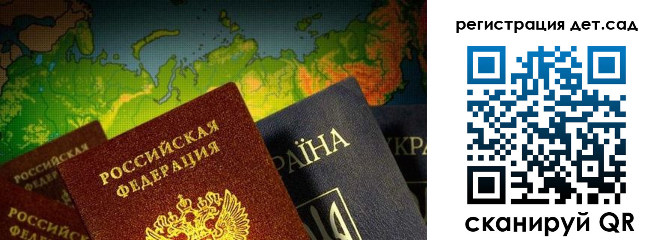 прописка гарантия в Красноуфимске