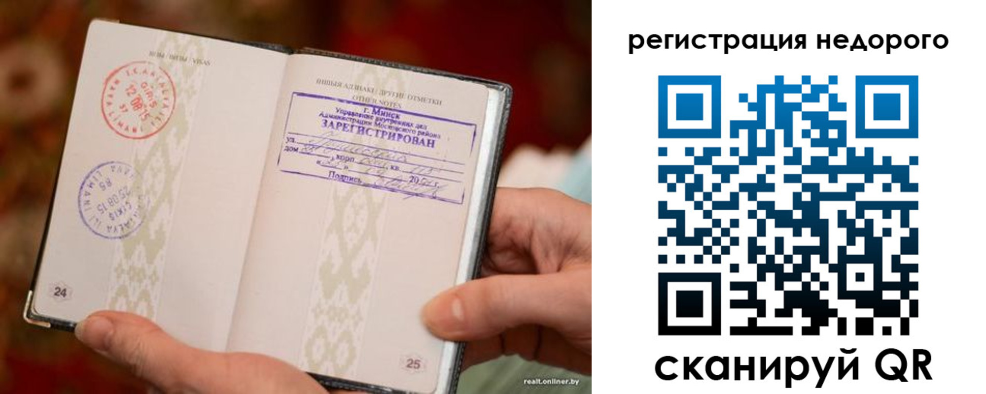 регистрация для школы в Красноуфимске