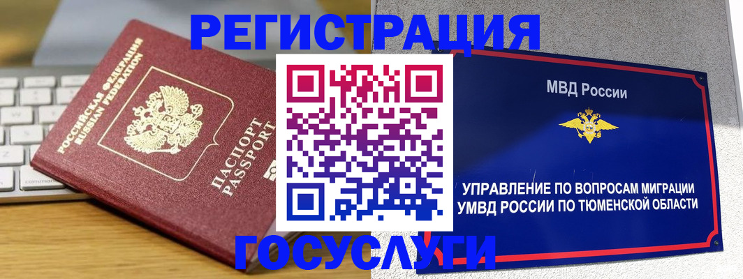 пропишу в квартире в Красноуфимске